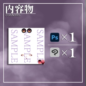 【慧梨花-Erica-専用】makeup texture 缩略图 3