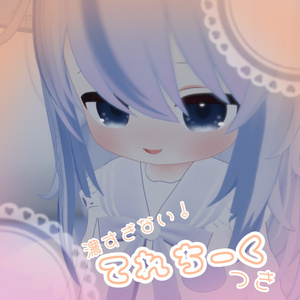 【無料/free】自然に盛れる！チーク3種類セット【ネメシス用メイク/Makeup texture】 缩略图 2