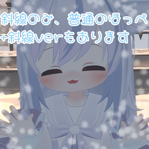 【無料/free】さむい！可愛いチーク3種類セット【ネメシス用メイク/Makeup texture】 缩略图 2