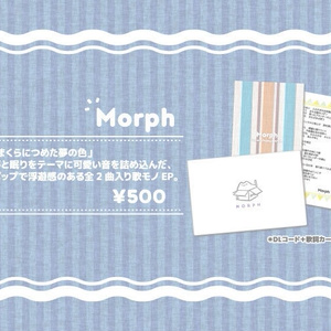 Morph