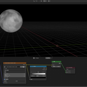 Blender 3.0 world moon texture movie