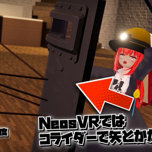[3Dモデル]ライオットシールド[VRChat/Resonite対応] 缩略图 4