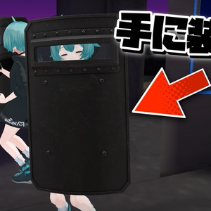 [3Dモデル]ライオットシールド[VRChat/Resonite対応] 缩略图 3