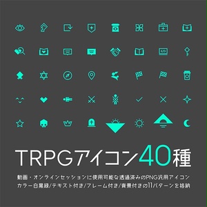 文字+背景透過+サイトのIcons 人気の同人グッズ3点を通販!話題のアニメやデザインから個性的で被らないアイテムが見つかる - BOOTH