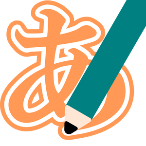 国語のアイコン【商用利用可】