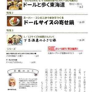 =注文後印刷= ニン・ギョウシャ