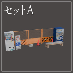 3Dモデル「路地が作れる33点セット」【VRChat向け】 缩略图 2