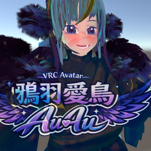 VRC Avater 鴉羽愛鳥[AuAu]