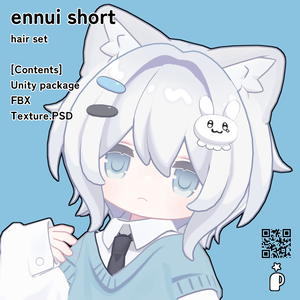 【4アバター対応】ennui short