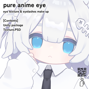【キプフェル専用】pure anime eye