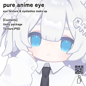 【キプフェル専用】pure anime eye