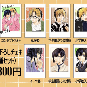 ヒカルの碁 シーンシール 56枚セット、しおり2枚 ヒカルの碁 シーンシール 56枚セット、しおり2枚 ヒカルの碁