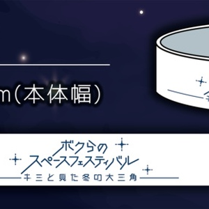 販売期間終了】影。/かげまる 10周年記念グッズ【オリジナル 販売期間終了】影。/かげまる 10周年記念グッズ【オリジナル