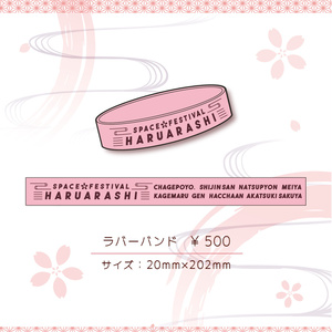 ばけはむ ぬいぐるみ【影。/かげまる】 - 影。/かげまる - BOOTH