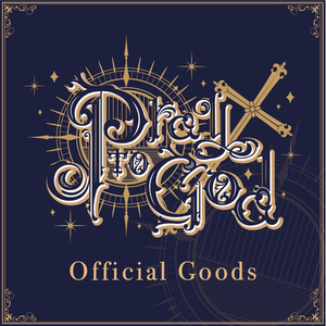 ほしむすび制作設定資料集 - 一番星販売所 - BOOTH