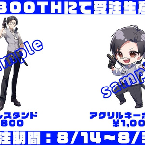 Rio(犬上リオ) 誕生日グッズ！ - Rio - BOOTH