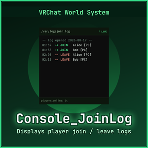 【VRChat】Console_JoinLog 【ワールド用ギミック】