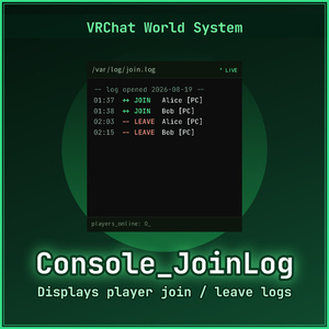 【VRChat】Console_JoinLog 【ワールド用ギミック】