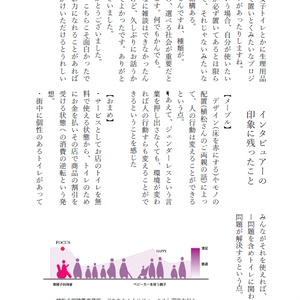 革見本82種類付き】え！今日はもっと！革の話をしてもいいのか