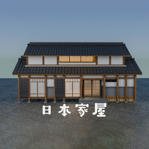 【3Dモデル】日本家屋(Japanese House)[UnityPackage][Blender][fbx]