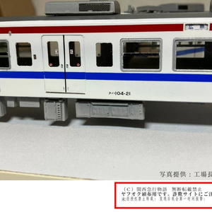 Nゲージ】台湾式鉄道特急型電車 - ヨシカワ第一工廠 - BOOTH