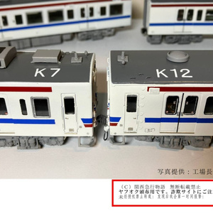 Nゲージ】台湾式鉄道特急型電車 - ヨシカワ第一工廠 - BOOTH