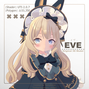 【オリジナル3Dモデル】Eve -イヴ-