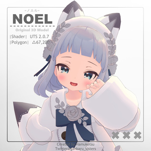 【オリジナル3Dモデル】Noel -ノエル-