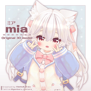 【オリジナル３Dモデル】mia -ミア-