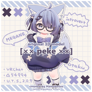 オリジナル３Dモデル [ ぺけ -peke- ]