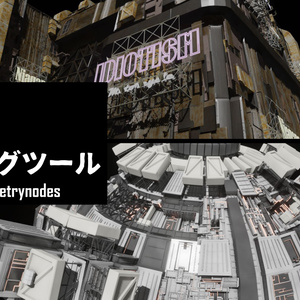 たのしい建築パネリングツール