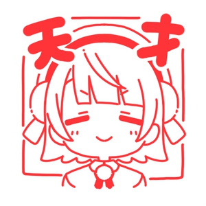 ♡P丸様。 サイン入りボード 未開封 手書きサイン付き一言メッセージ♡ 手書きサイン付き一言メッセージP丸様。イラストⅡ - ぴーまるす