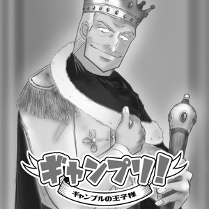 彼岸島アクリルキーホルダー】雅様 - miyabi-higan501 - BOOTH