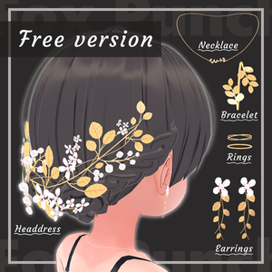 【無料版あり】リーフ&パールアクセサリーセット【PB】