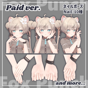 無料版有り] 立ちポーズセット-Standing Pose Set- For Kikyo - PURU