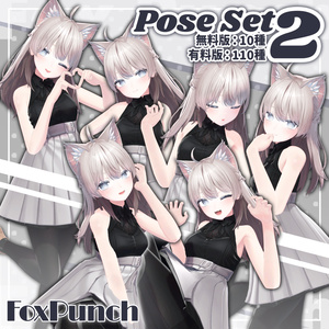 どんぎつねの休憩 ARS10 きつねぱんち - BOOTH