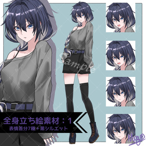立ち絵素材女性A