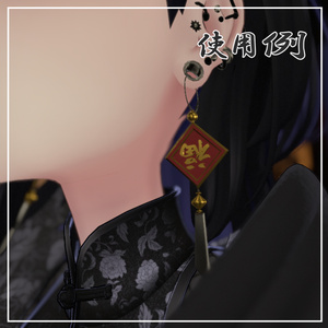 【中華風】倒福イヤリング (dao fu earring)【VRC】 缩略图 3