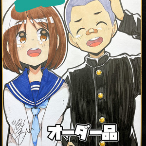 昼寝初原画展『ナマ漫』使用済みペン先付き直筆サイン入りイラスト