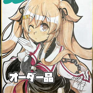 色紙リクエスト 色紙 画仙紙 344468