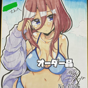 昼寝初原画展『ナマ漫』使用済みペン先付き直筆サイン入りイラスト