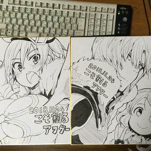 昼寝初原画展『ナマ漫』使用済みペン先付き直筆サイン入りイラスト