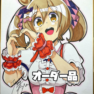 色紙リクエスト 51BJYZjn+nL._AC_UL210_SR210,