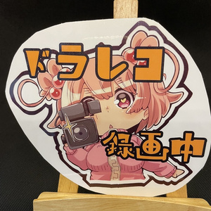 百マグネットステッカー