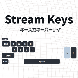 OBS用 キーボード＆マウス入力オーバーレイ｜Stream Keys for OBS