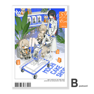 すばゆめポストカード - natsuume - BOOTH