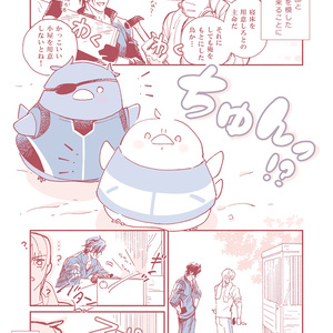 金泥 Booth