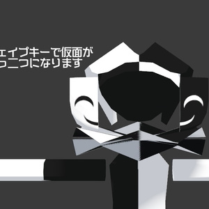 【無料】Clown Tony【Quest対応】 缩略图 4
