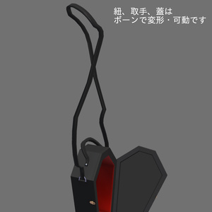 棺桶バッグ【VRChat想定】 缩略图 11