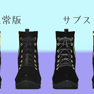 レースアップブーツ【VRChat想定】 缩略图 9